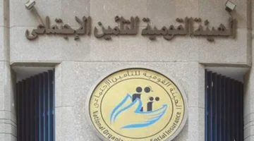 فئات جديدة.. التأمينات الاجتماعية تدرج عمال الزراعة والمشروعات الإنتاجية ضمن مظلة الحماية 🛡️